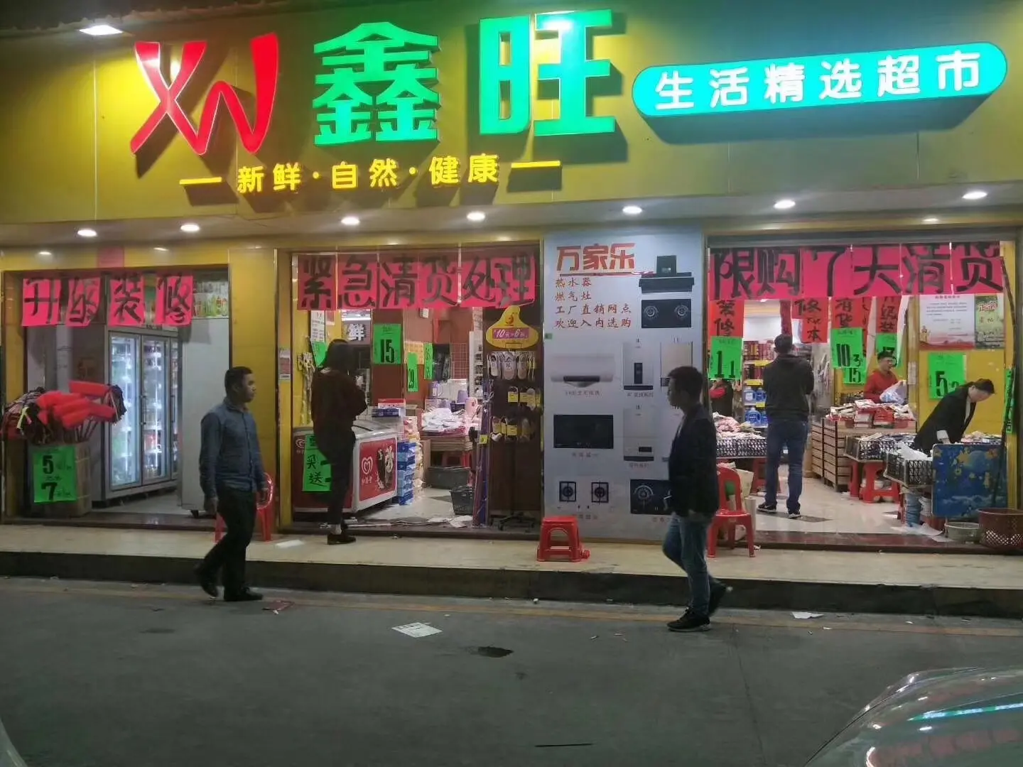 超市便利店为什么找清货公司清货?(1) douyinpic.com_tos-cn-i-0813c001_osceaarfdeaxuragi9hnclnossza6bkupa7bcq~tplv-dy-aweme-images_q75.jpg